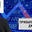У Глории Джинс долги на 11 миллионов рублей – они закрывают 150 магазинов по всей стране - Bloknot-Rostov.Ru