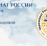 Хореографические коллективы РостовскойДончан приглашают принять участие в Открытых Отборочных Кубках Чемпионата России по народным танцам им. М.М. Кольцовой - Минкультуры Ростовской области