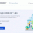 Более 750 территорий жители Дона предложили вынести на Всероссийское голосование за объекты благоустройства - Администрация Ростовской области