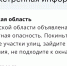 Воздушная тревога объявлена по всей Ростовской области днём 29 марта - Панорама