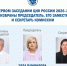fileNOV.png - Избирательная комиссия