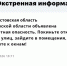 После масштабной атаки вражеские БПЛА вновь угрожают Ростовской области 30 марта - Панорама