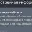 Срочно в укрытие: враг собирается атаковать Ростовскую область ракетами - Панорама