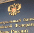 Экономист Татьяна Куликова: О Годовом отчете ЦБ и о проблеме блокировок банковских счетов добросовестных граждан - КПРФ