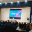 Форус классных руководителей в Азове - Управление государственной службы занятости населения