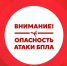 В Ростовской области в воскресенье и в ночь на понедельник около 10 раз объявляли беспилотную и ракетную опасность - RO.Today