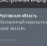 Фото к материалу: В Ростовской области утром 9 апреля дали отбой беспилотной опасности - DonDay.Ru