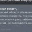 Фото к материалу: В Ростовской области объявлена беспилотная опасность - DonDay.Ru