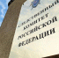 Делом о погибшей в роддоме Ростовской области пациентки заинтересовался Бастрыкин - RO.Today