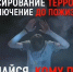 Задержан житель Ростовской области, финансировавший запрещенную в РФ террористическую организацию - RO.Today