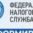 Информация для налогоплательщиков об изменениях в порядок заполнения платежных поручений - МФЦ