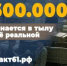 Изменения региональной денежной выплаты для граждан, заключивших контракт. - Управление государственной службы занятости населения