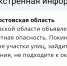 Воздушную тревогу объявили по всей Ростовской области в полдень 15 апреля - Панорама
