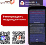 Информация о подразделениях МАУ "МФЦ" г. Новочеркасска - МФЦ