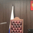 В Ростовской области назначили пять мировых судей в нескольких районах региона - Bloknot-Rostov.Ru