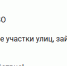 Глава Таганрога Светлана Камбулова сообщила о работе ПВО, в городе снова звучит сирена воздушной тревоги - RO.Today