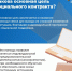 0UguuRLu3XYUMPwLXOw-wtzQ3oLIB4aBjteLG1XNnkBkEdPj645DUF0n67o4i4LVhwi9shAkhGq26icdlHvnBDID.jpg - Администрация г. Ростов-на-Дону