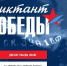 Ростовская область присоединится к Международной акции «Диктант Победы» - Администрация Ростовской области