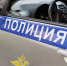 Сотрудники ростовской полиции фиктивно регистрировали иностранцев - Big-Rostov.Ru