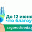 OOH_Ruka_Sport-RGB (1).jpg - Администрация г. Ростов-на-Дону