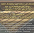 Важная информация для ветеринарных специалистов и пчеловодов! - Управление ветеринарии