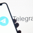 Несколько причин мешают восстановлению работы Telegram  | Источник: Александр Ощепков / NGS.RU - 161.Ru