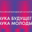 Стартовал прием заявок на XI Всероссийский конкурс научно-исследовательских работ студентов и аспирантов - ЮФУ