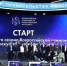 Дмитрий Чернышенко и Сергей Кравцов дали старт Всероссийской олимпиаде по искусственному интеллекту 2026 года - Министерство образования