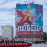 В Ростове ко Дню Победы подготовили более 300 мероприятий и новый памятник героям СВО - Городской репортёр