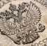 Две параллельные России, или Кому ставку режут, кому «инфляция мелковата» | Источник: Stepan Khadzhi/istockphoto.com - 161.Ru